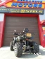 Квадроцикл PROMAX ATV 250 PRO