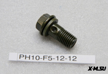 Болты и гайки радиатора охлаждения PH10-140  PH10F51212