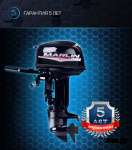 Лодочный мотор MARLIN PROLINE MP 30 AWHL