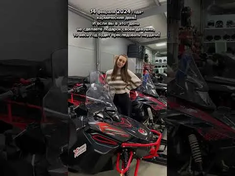 Подберем для вашей второй половинки идеальный подарок! #shorts #мем