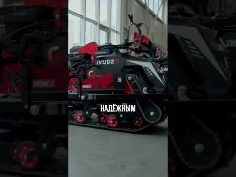 Лучшие на рынке! 💥 Мощные мотобуксировщики IKUDZO в сети мотоцентров X-MOTORS!